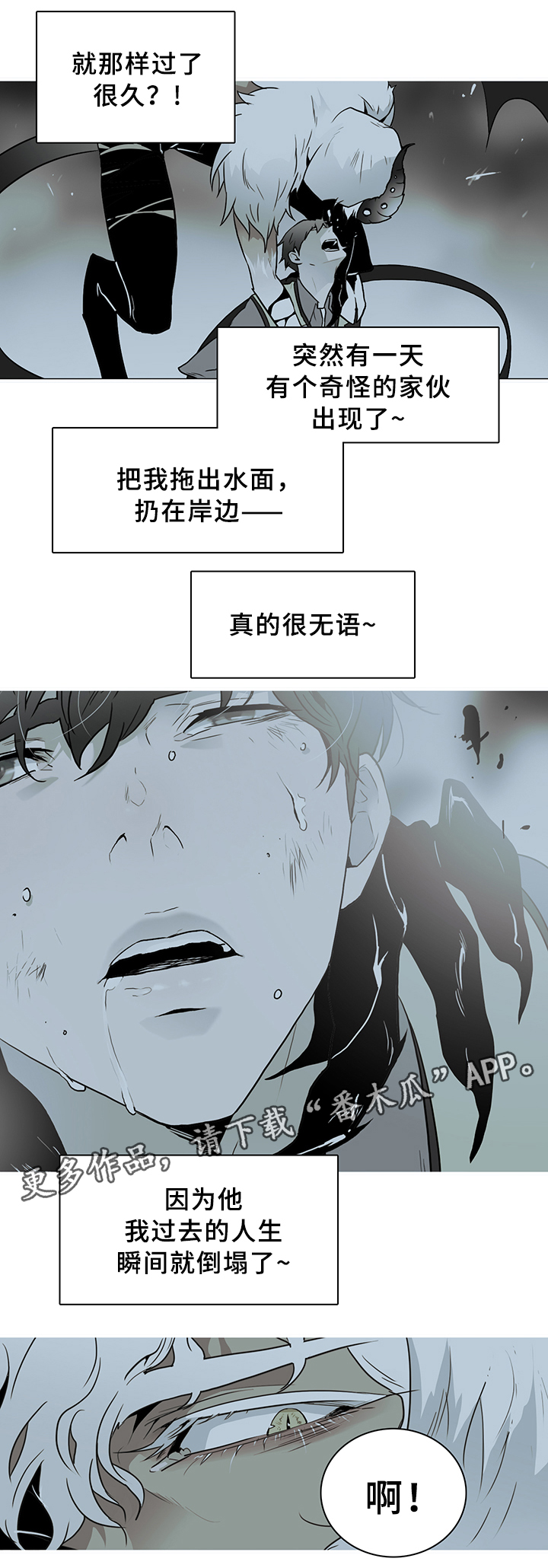 第99章：不留活口0