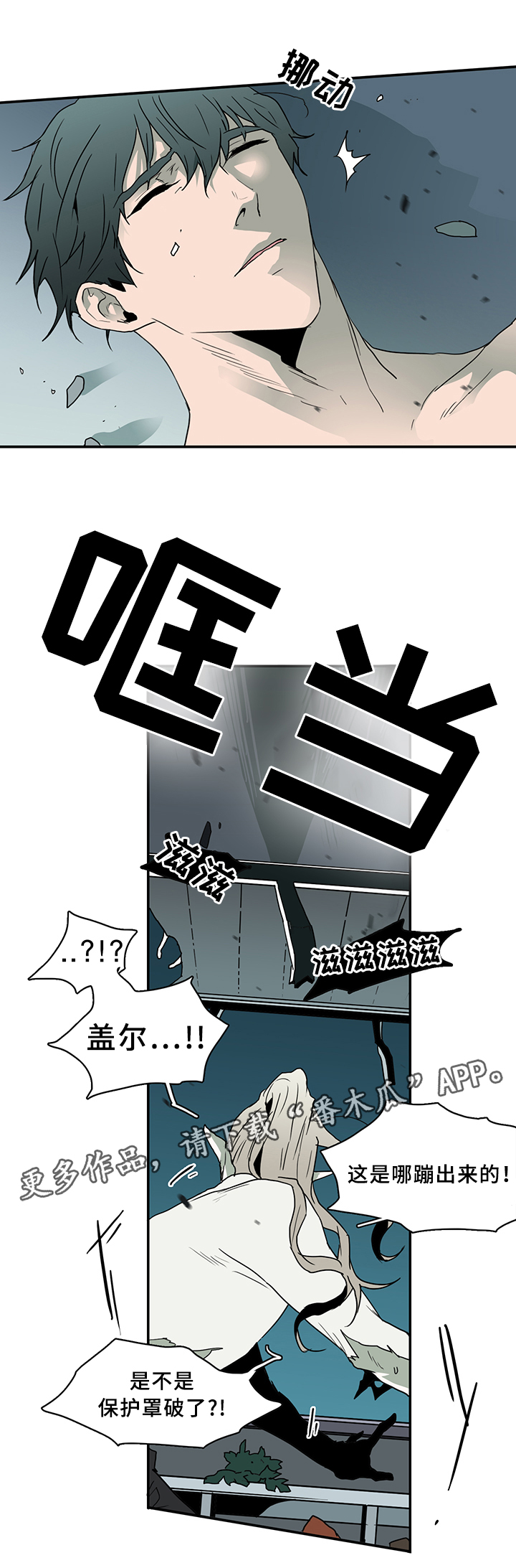 第75章：觉悟1
