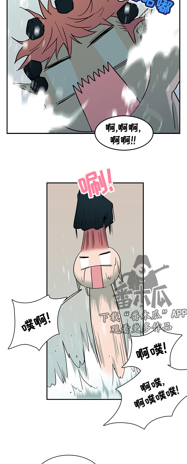 第168章：生气9