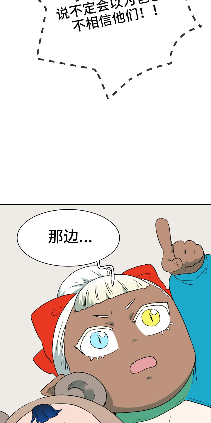 第292章：【番外】麻烦精登场1