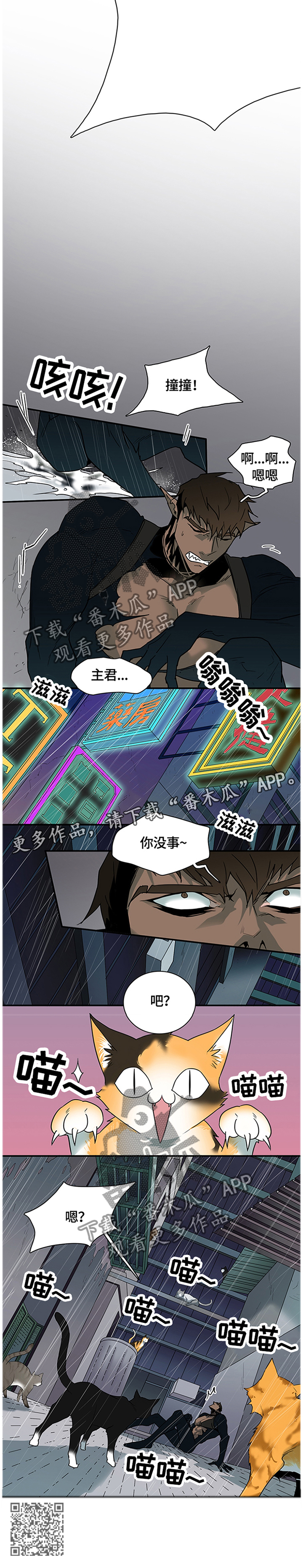 第142章：绝地反击14