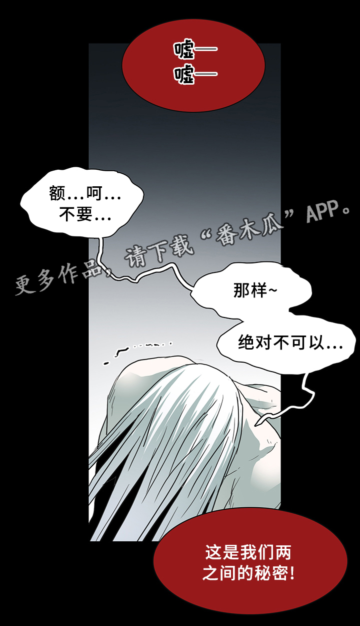 第84章：妥协1