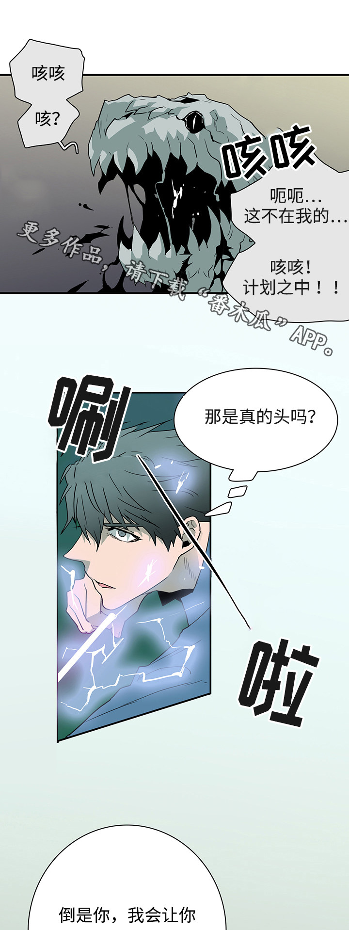 第49章：你才会后悔9