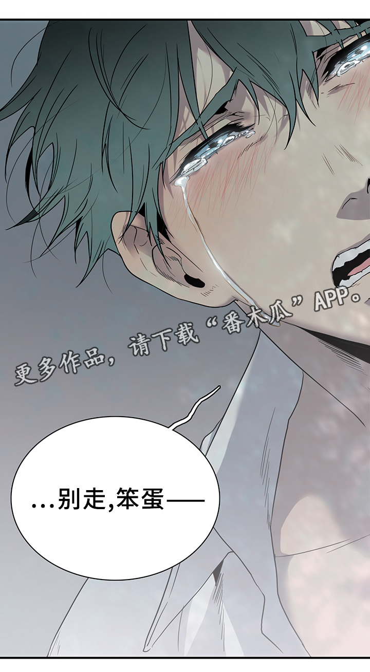 第97章：我需要你18