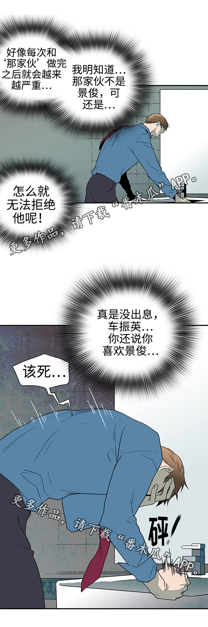 第28章：印记4