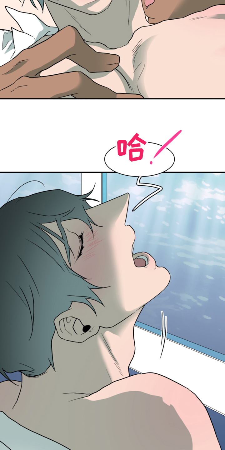 第252章：【番外】期待的洞房27