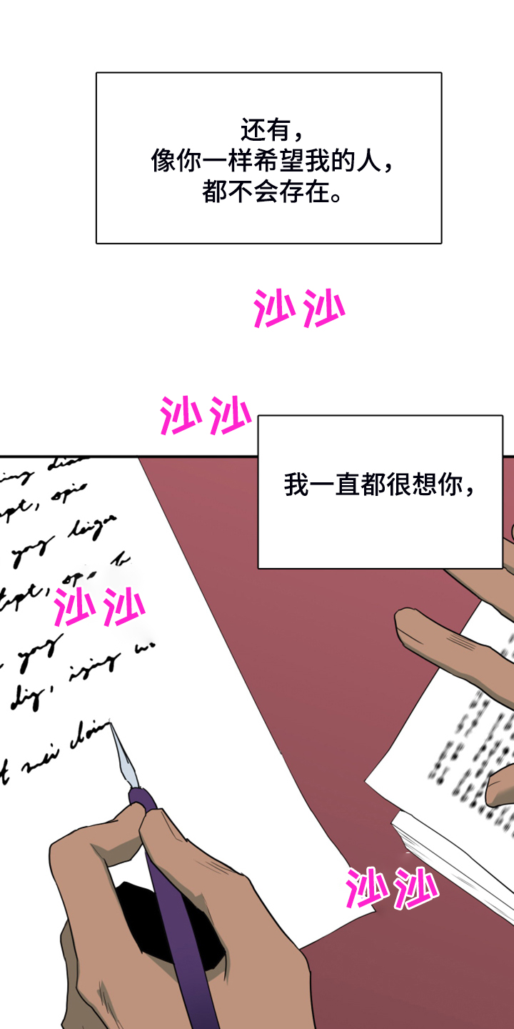 第248章：神性诞生19