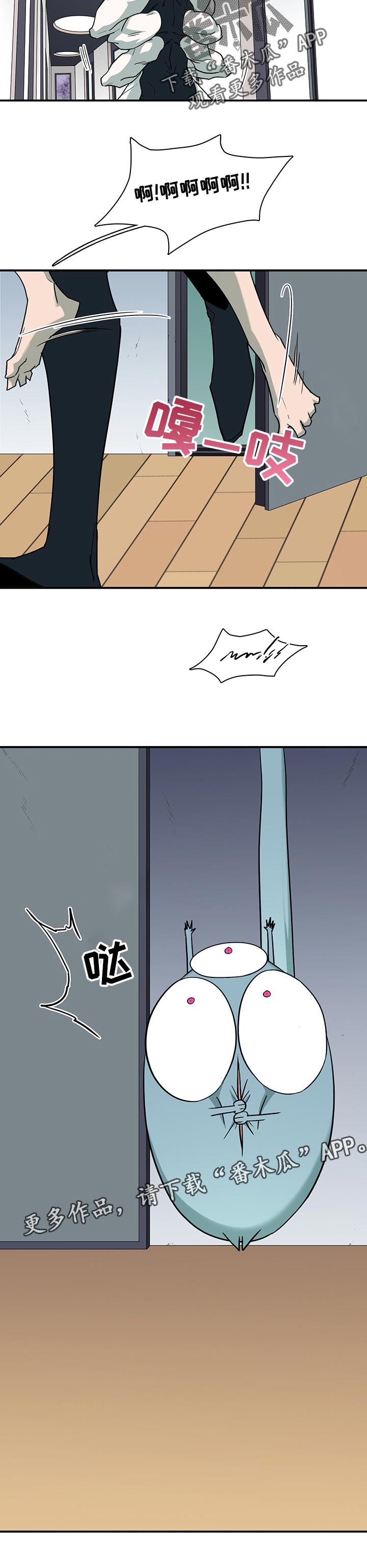 第166章：他在哪15