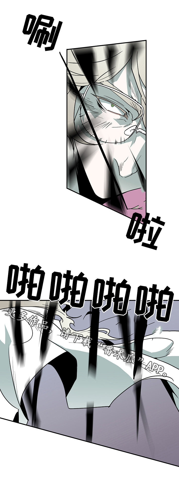 第33章：嘲讽6