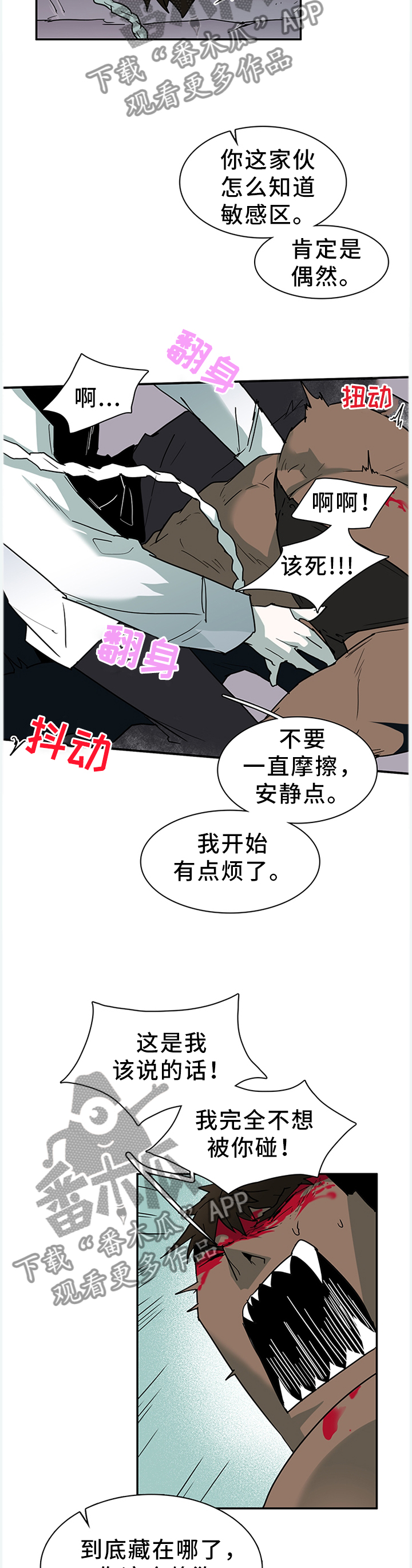 第130章：打猎...游戏5
