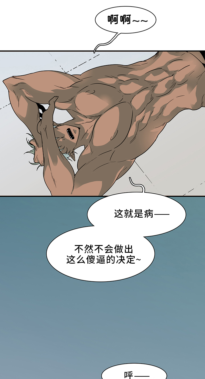 第95章：找到3