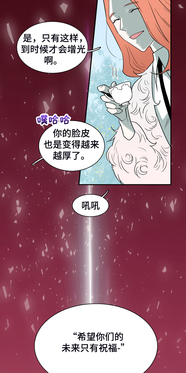 第249章：【完结】回归的人24