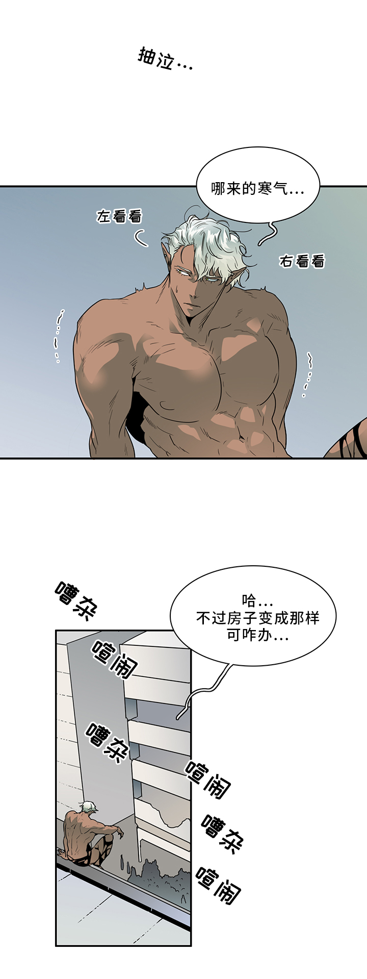 第95章：找到0