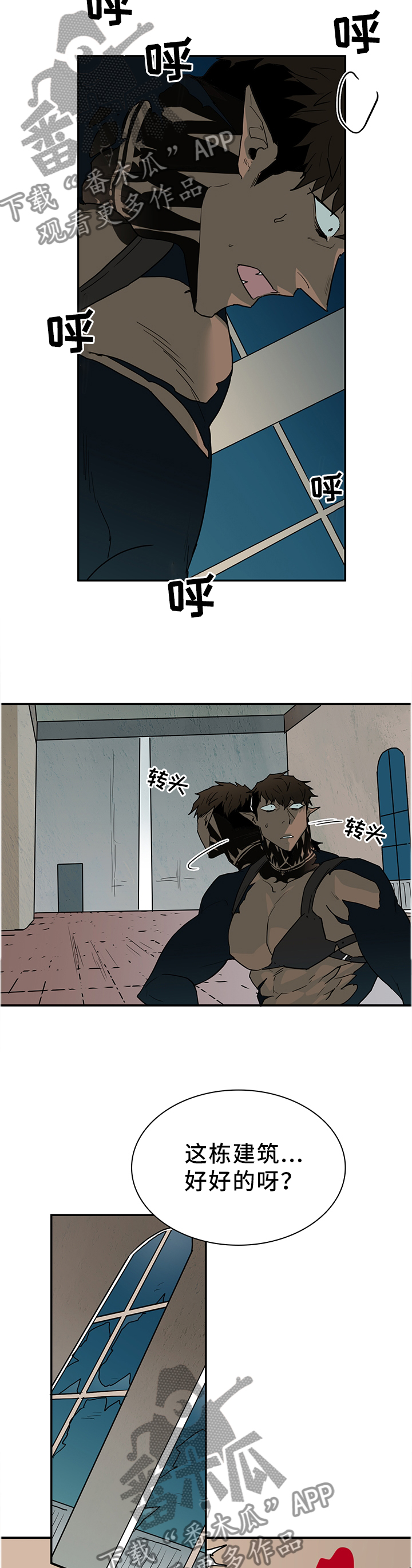 第131章：诱饵1
