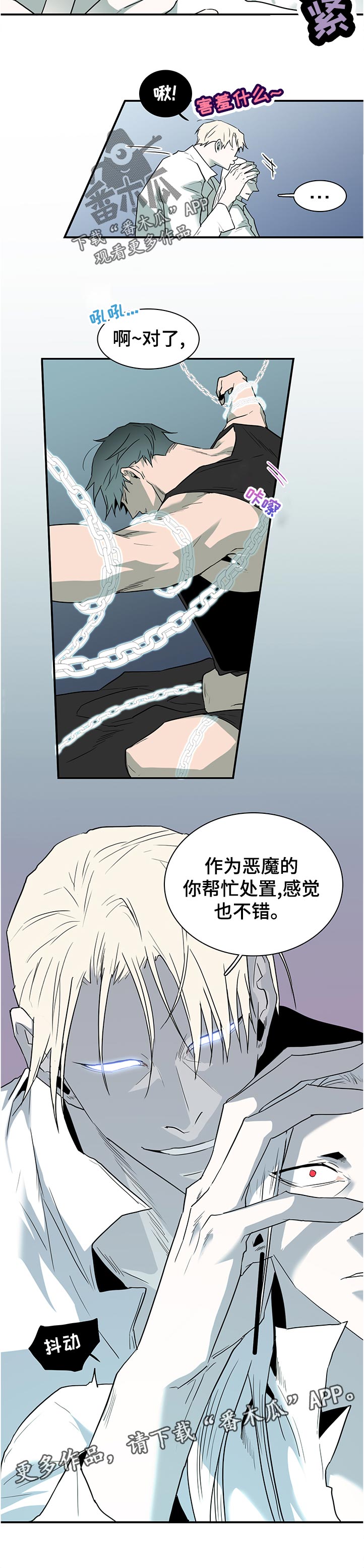 第202章：粗糙的表现5