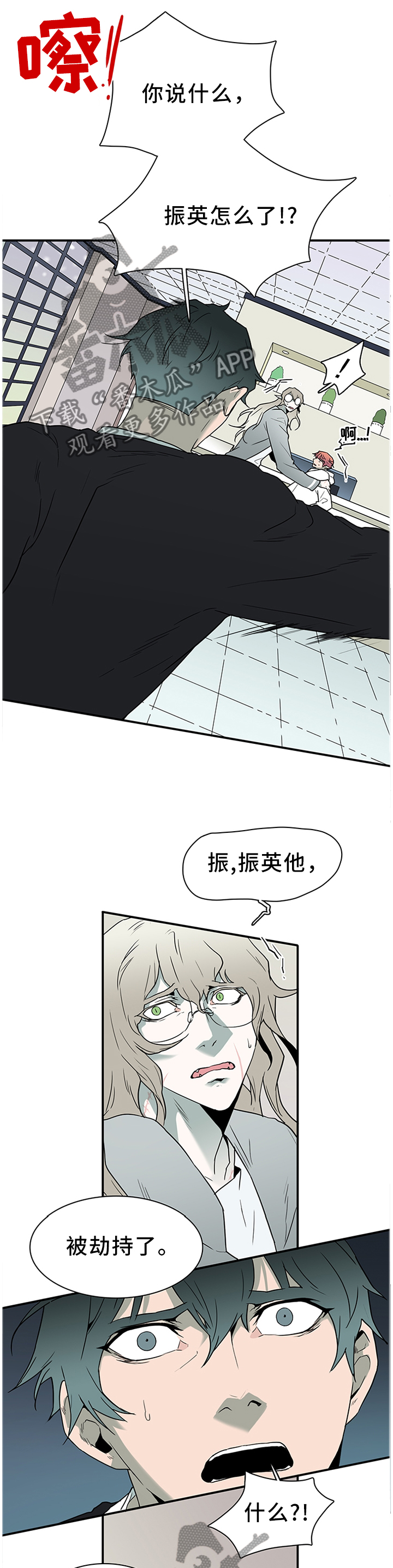 第135章：我的朋友10