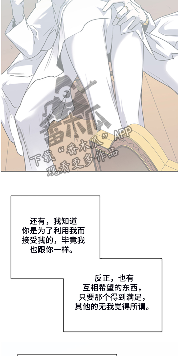 第239章：心有多痛5