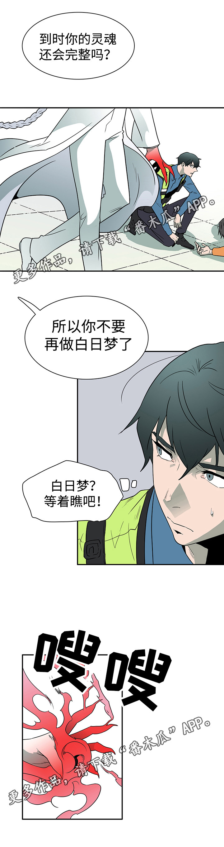 第11章：烂摊子1