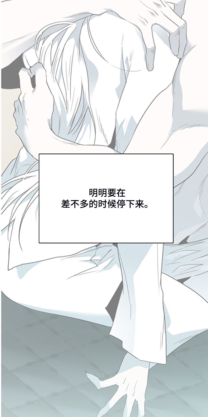 第239章：心有多痛9