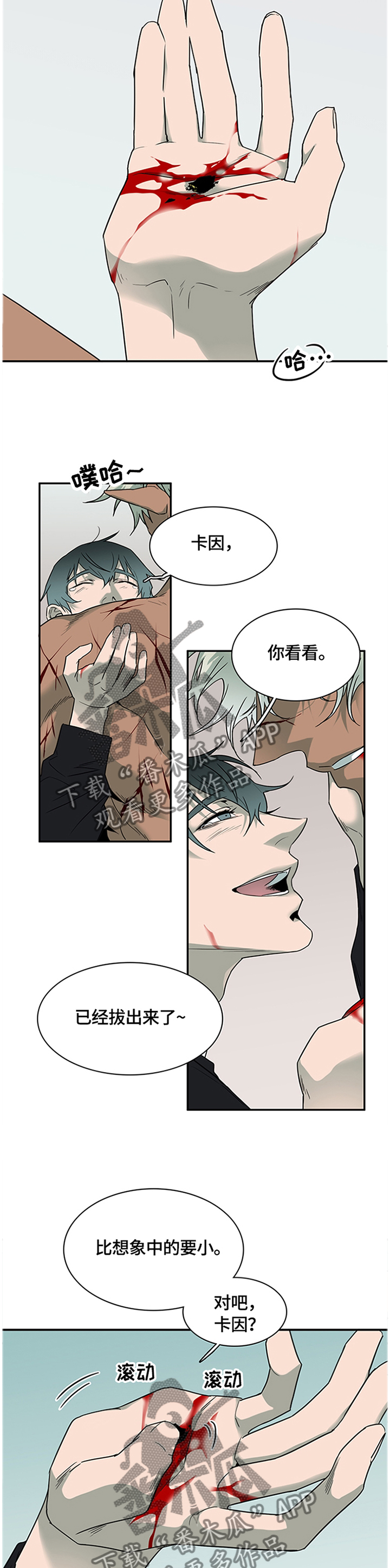 第143章：继续16