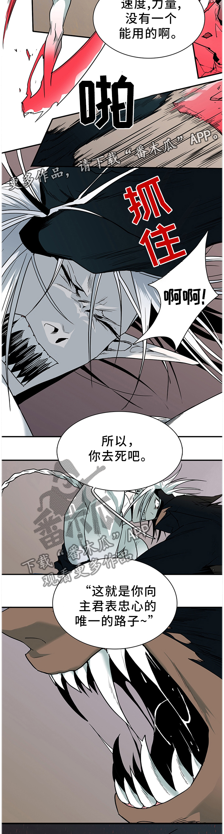 第128章：智商4