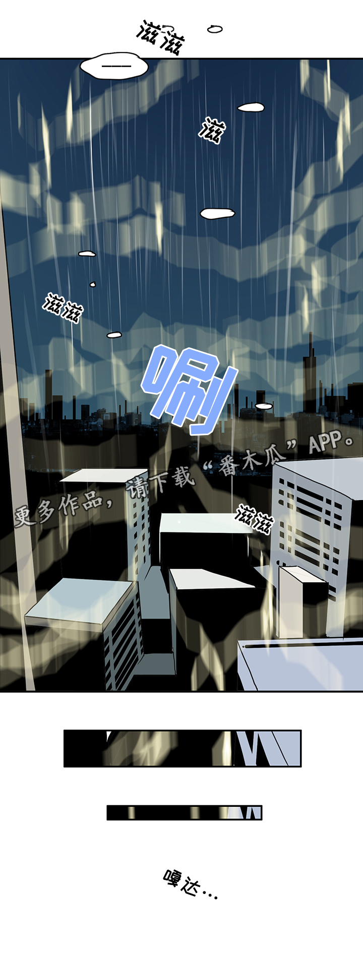 第91章：不要妨碍我22