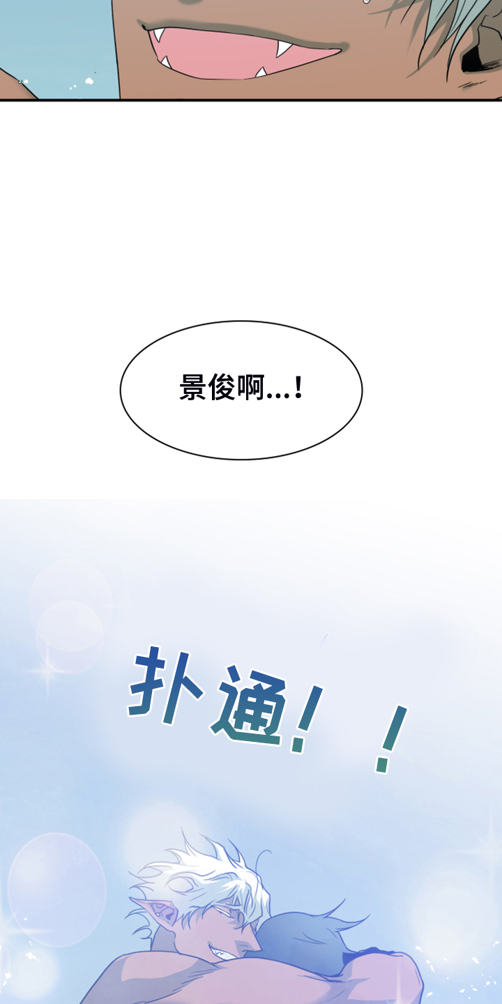 第246章：回归于无8