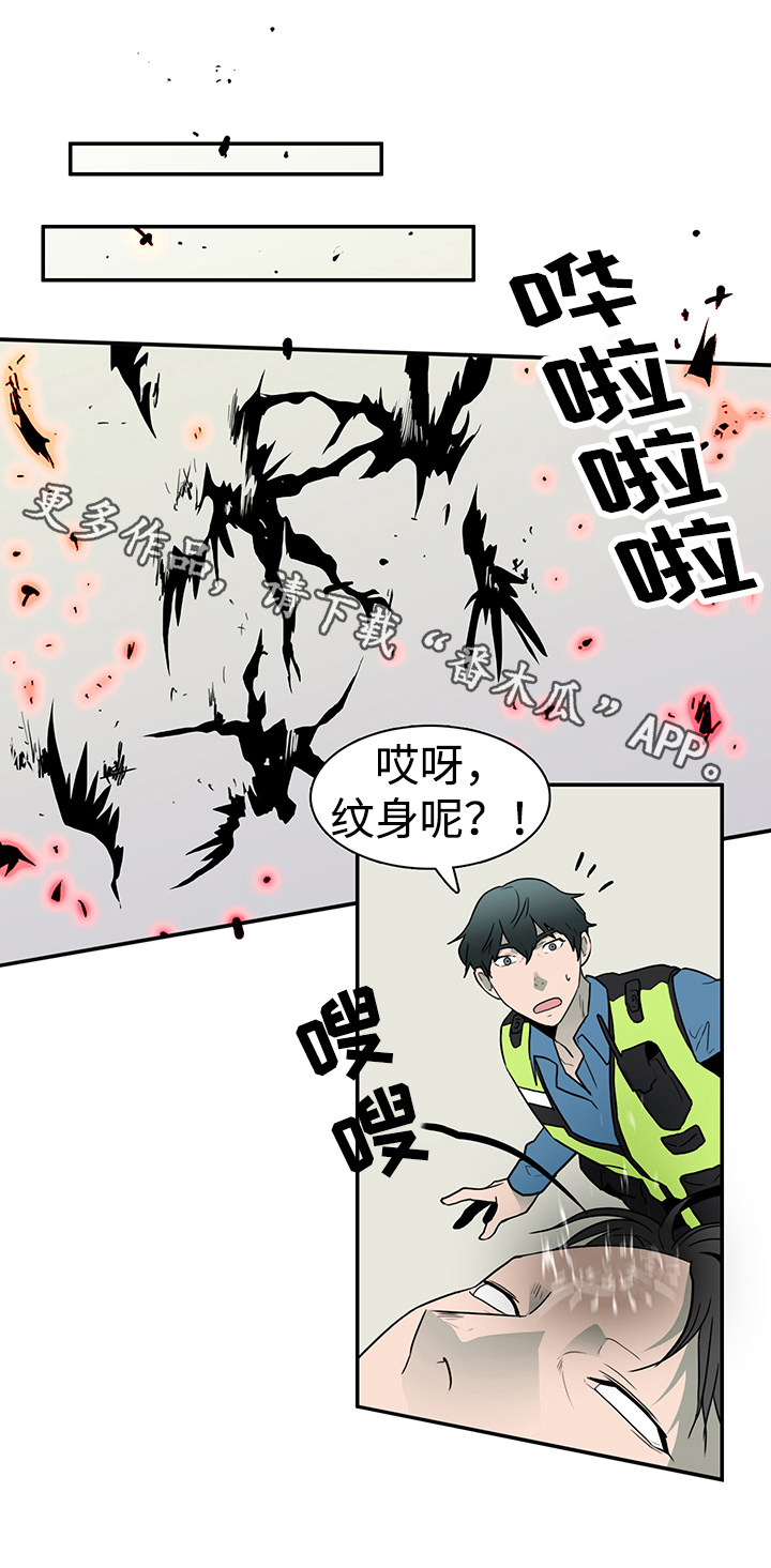 第10章：碾压11