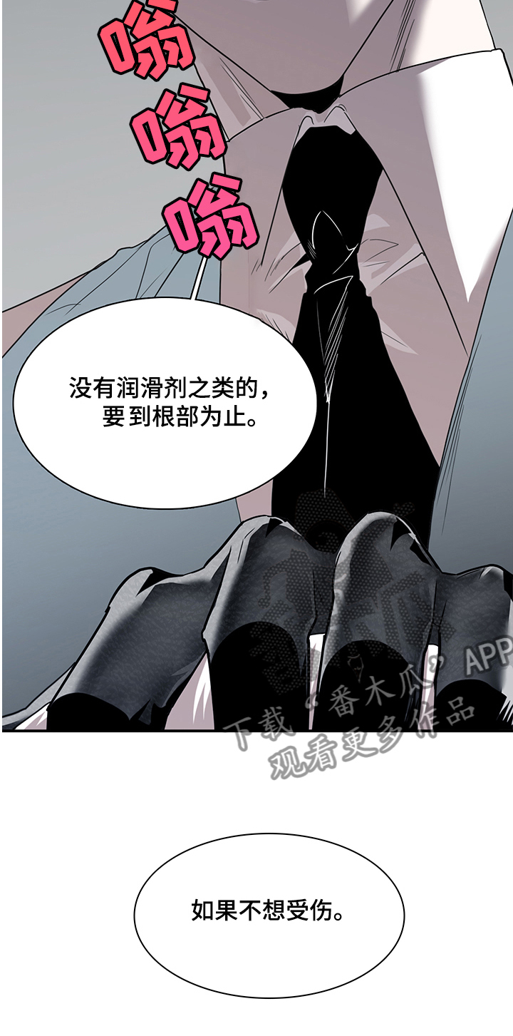 第220章：放我出去13
