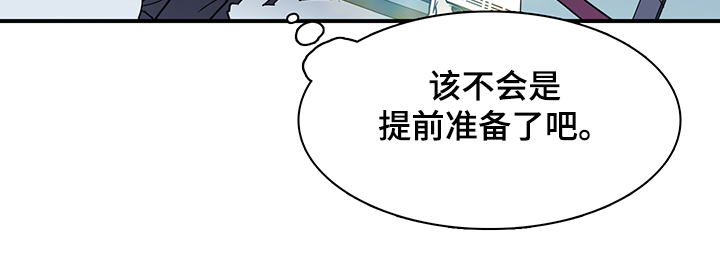 第236章：就这一次10