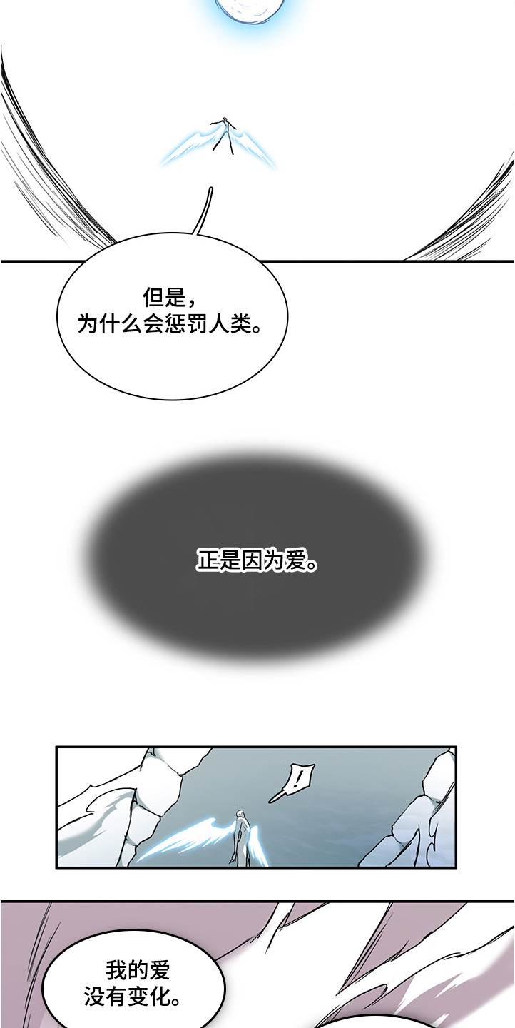 第232章：黑暗抓住光明34