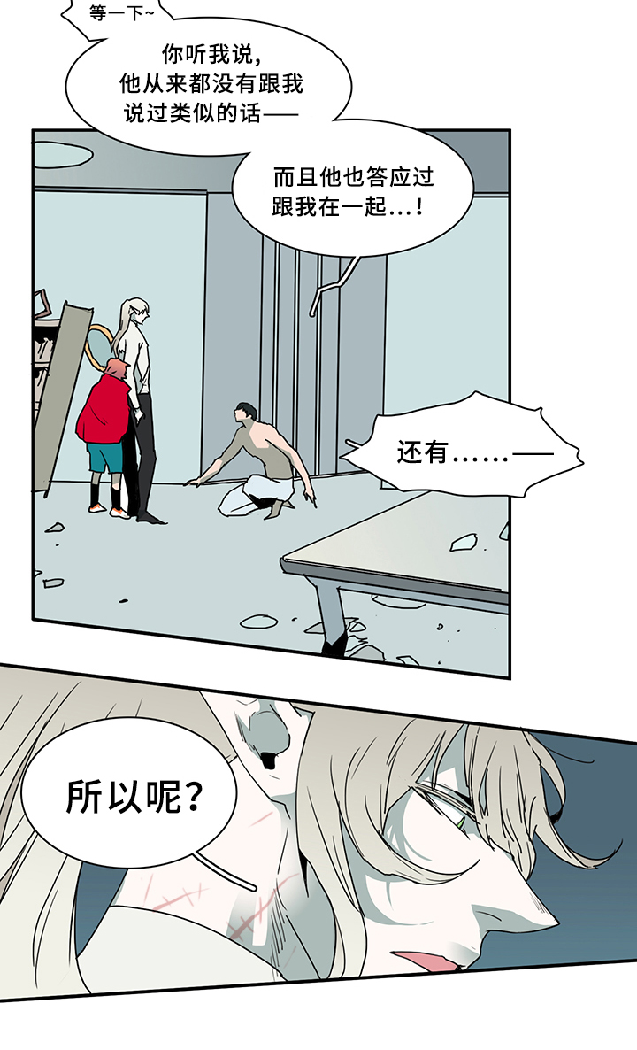 第79章：谎言6
