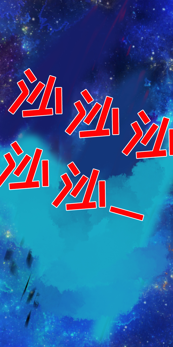 第243章：几万年不会饿了25