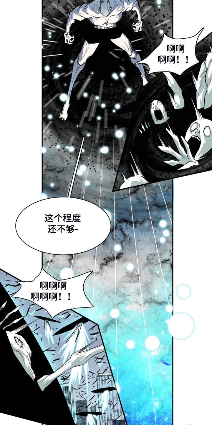 第242章：“没有”结局26