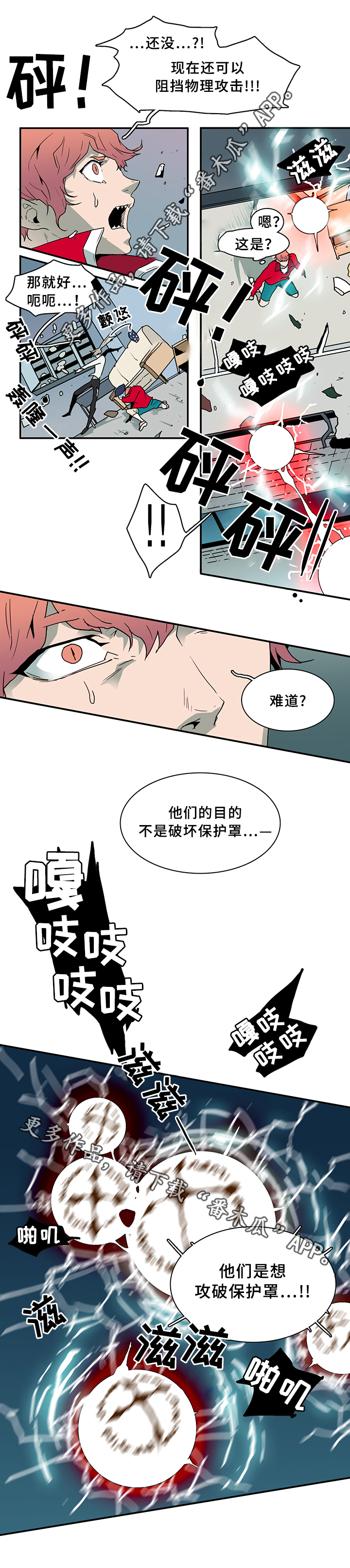 第75章：觉悟2