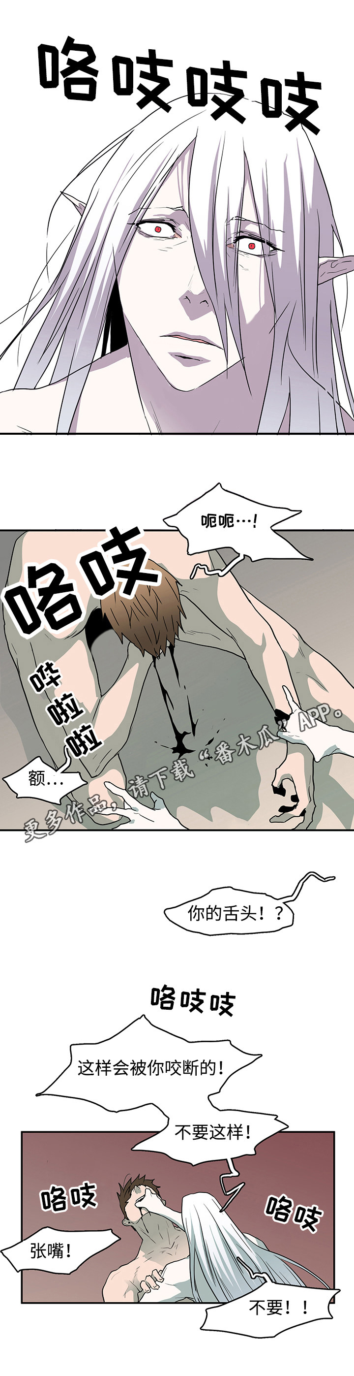 第62章：立场12
