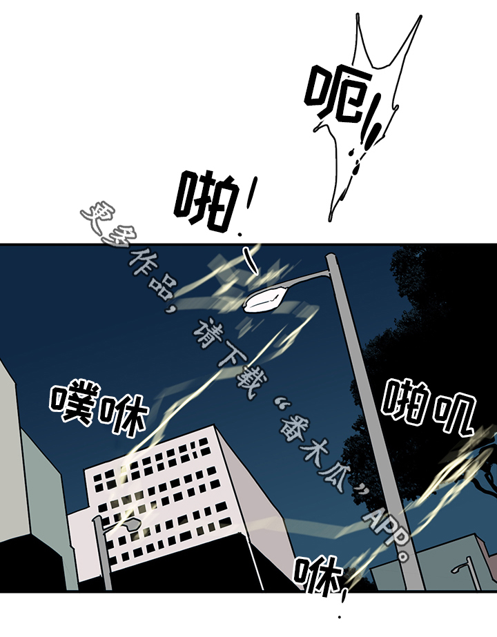 第91章：不要妨碍我20