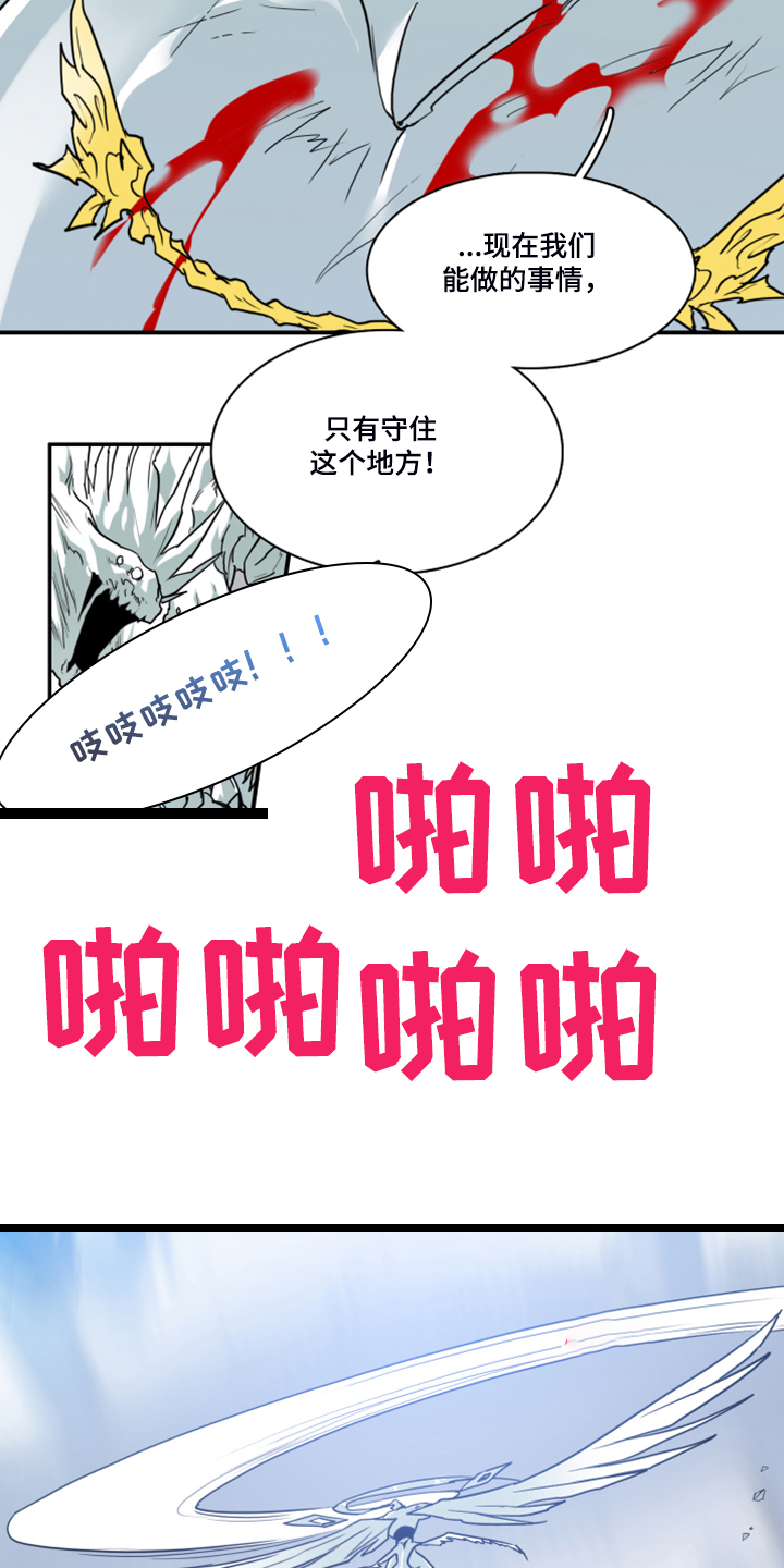 第240章：援军5