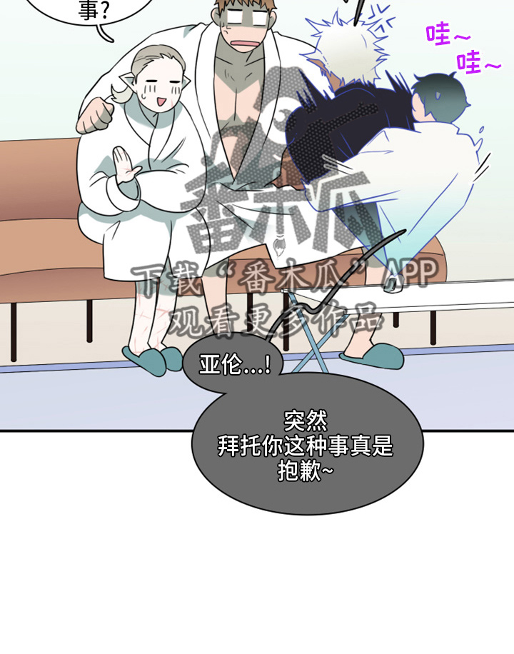 第273章：【番外】5岁5