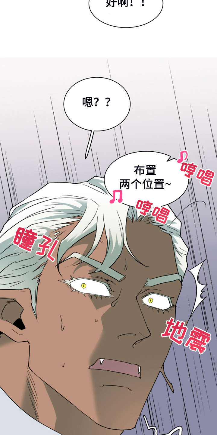 第252章：【番外】期待的洞房41