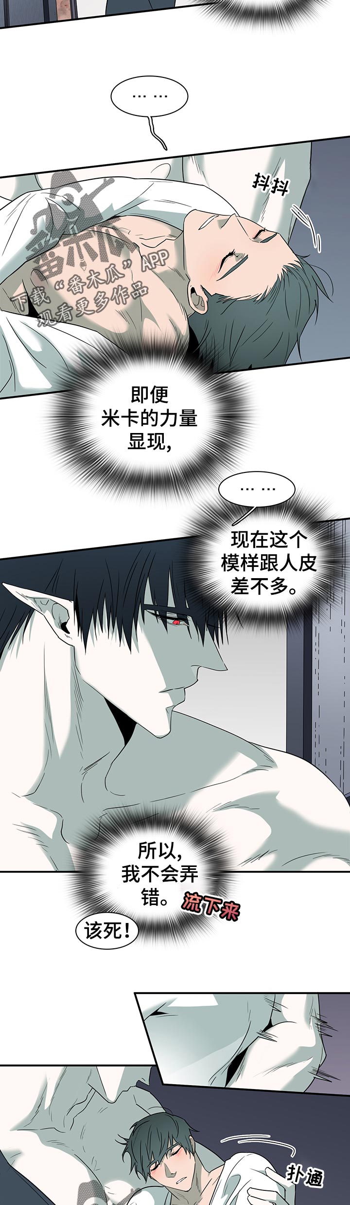 第170章：担心10