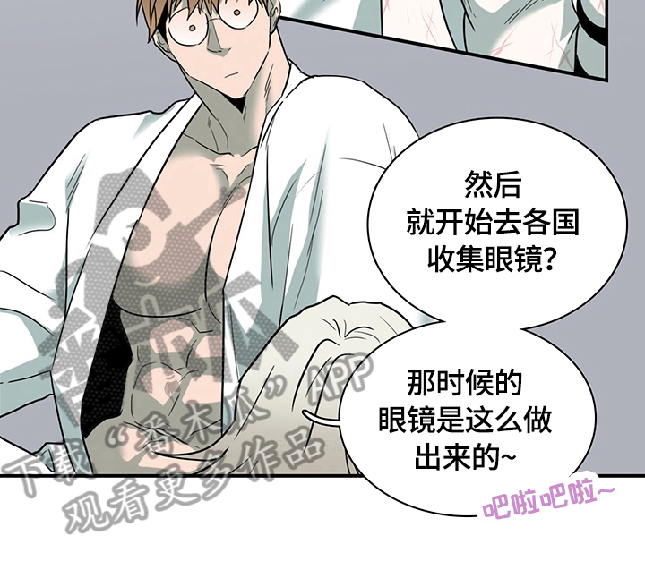 第150章：珍惜时间5