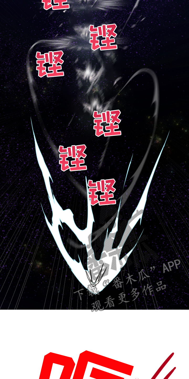 第241章：真正的牺牲9