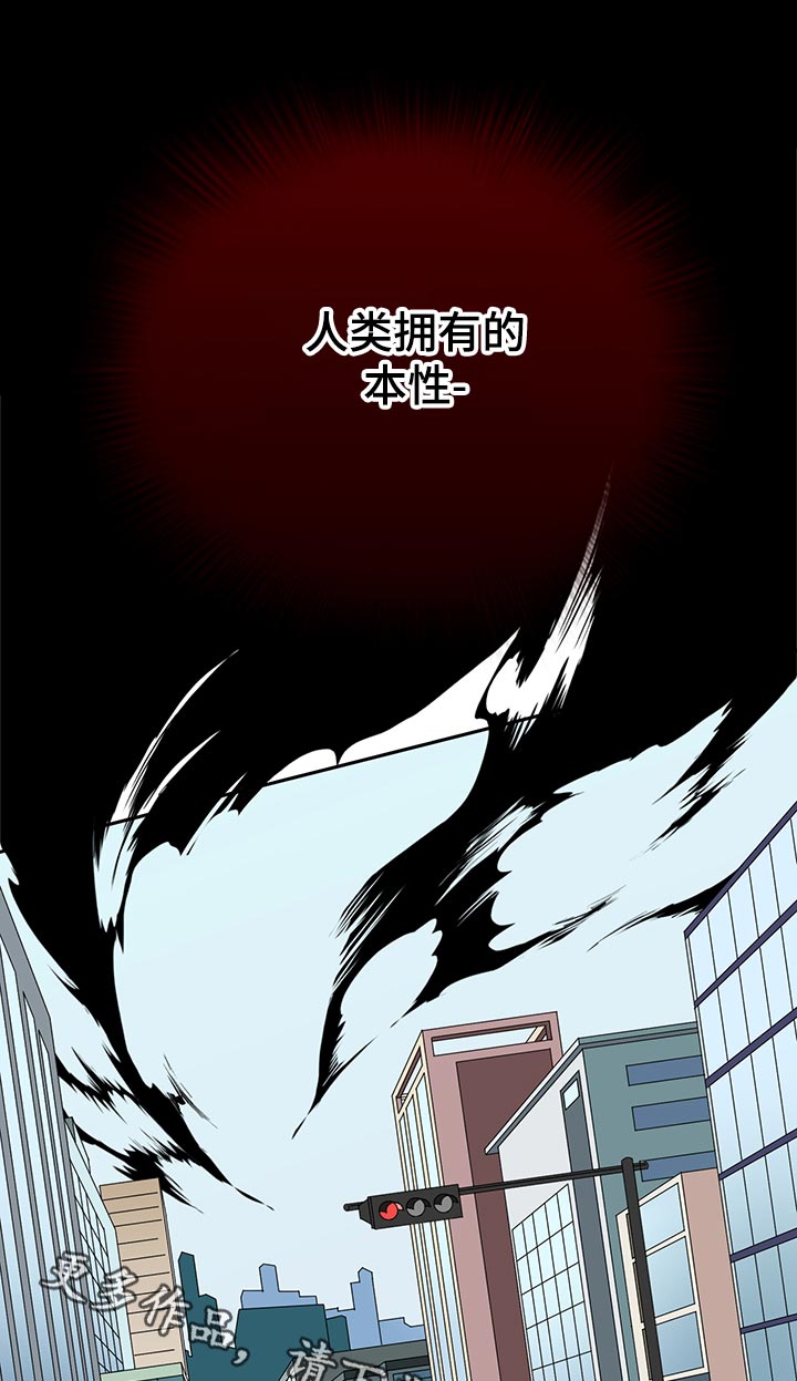 第174章：本性0