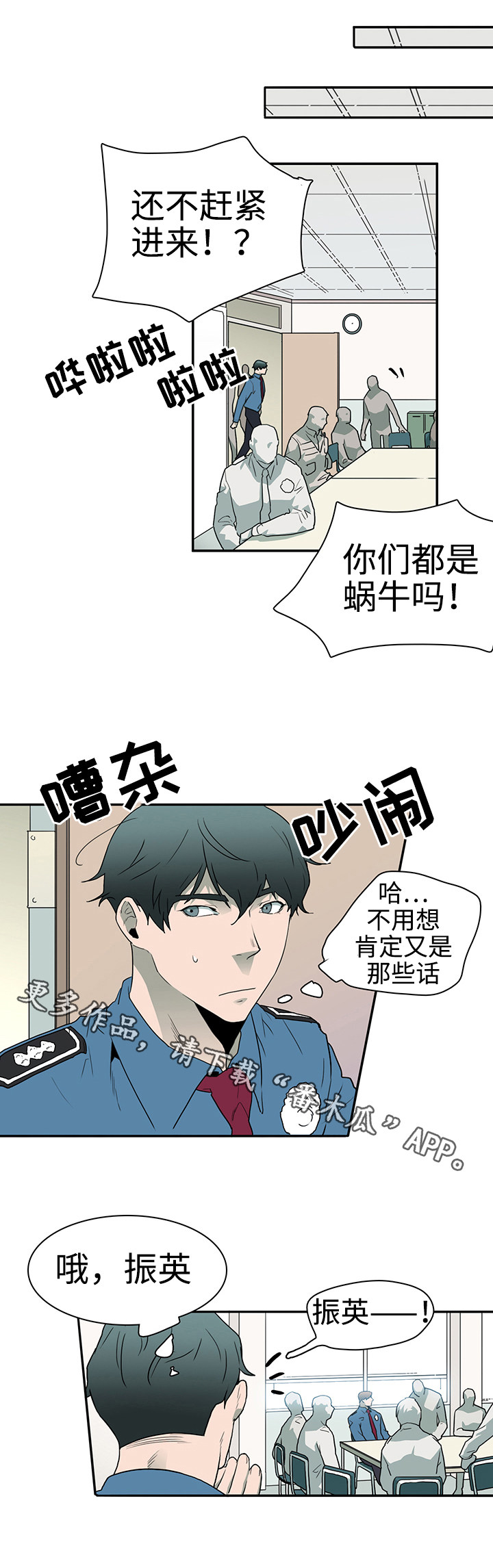 第27章：反应3