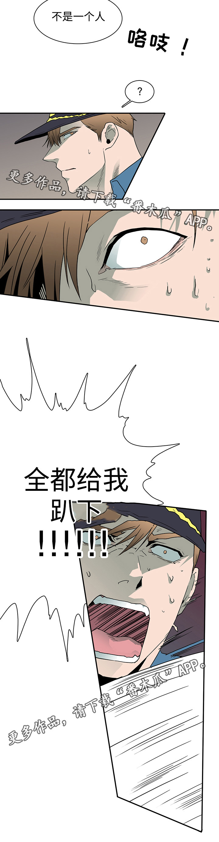 第47章：全员出动11