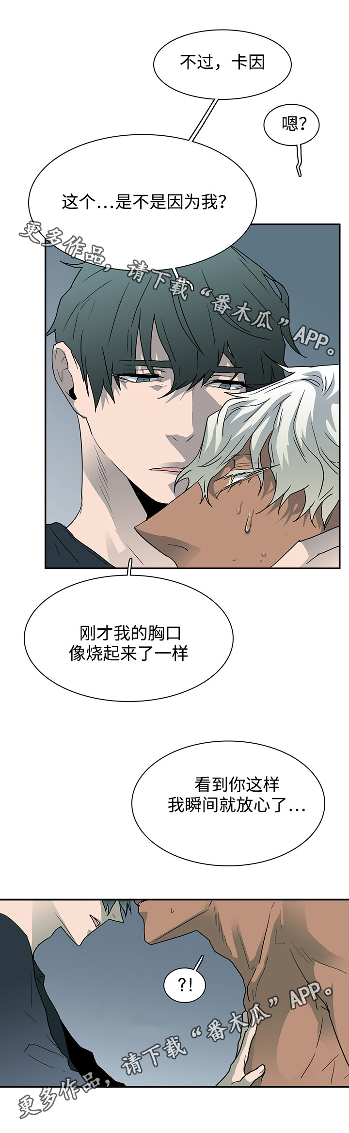 第61章：禁锢0