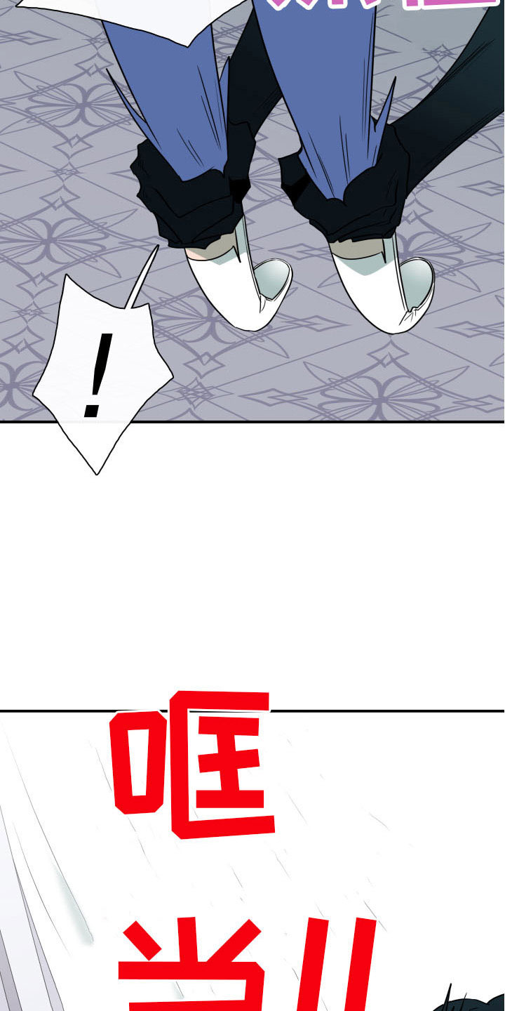 第287章：【番外】恶魔雷达4