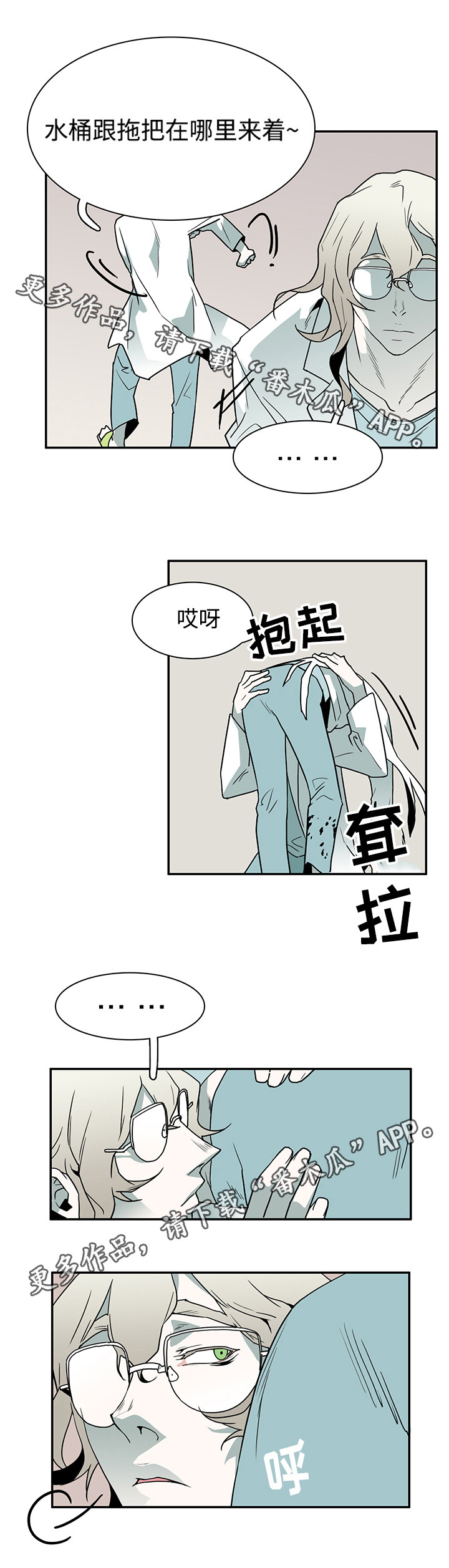 第34章：纪念品7