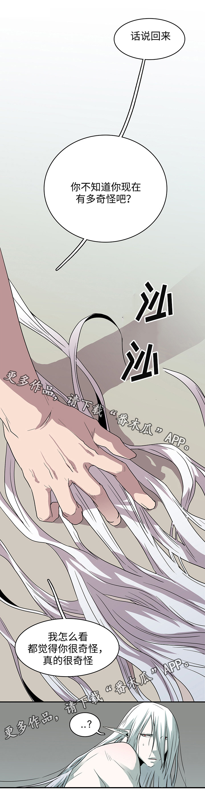 第62章：立场5